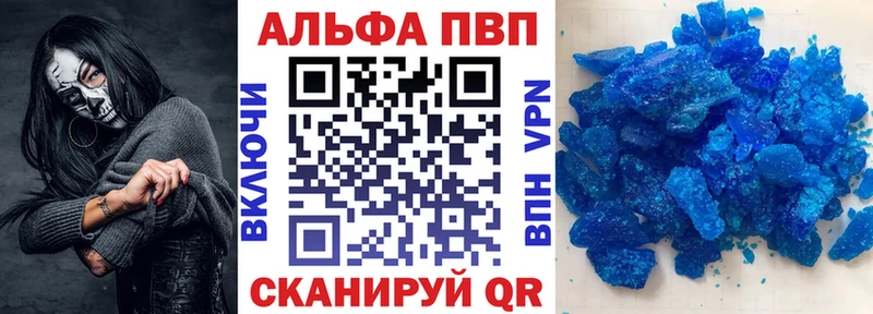A PVP СК  нарко площадка телеграм  Удачный 