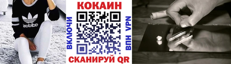 Cocaine Эквадор  Удачный 