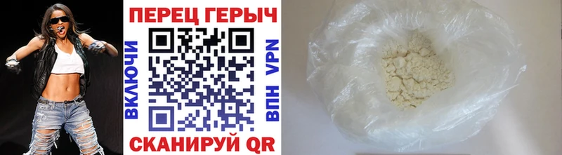 Героин гречка блэк спрут ССЫЛКА Удачный наркошоп