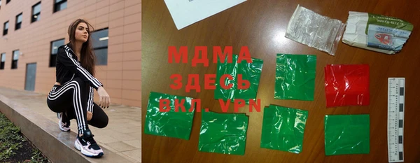 первитин Алексеевка