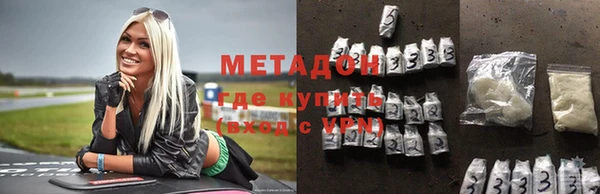 первитин Алексеевка