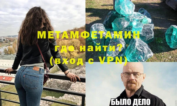 первитин Алексеевка