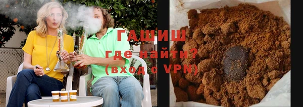 первитин Алексеевка