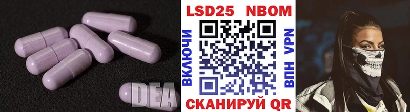 LSD-25 экстази кислота  hydra ссылки  Удачный 