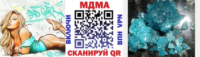 МДМА Molly  Удачный 