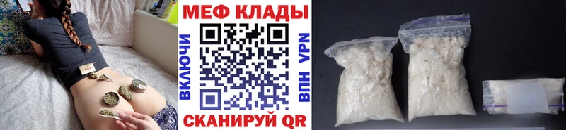 кракен как зайти купить наркотики цена Удачный Меф мяу мяу