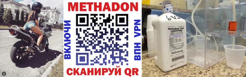 МЕТАДОН мёд  Удачный 