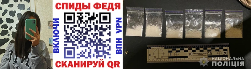 Метамфетамин винт  Удачный 