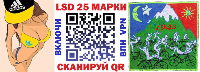 купить Удачный Наркотические марки 1,8мг