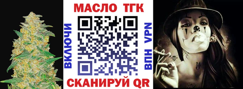 Дистиллят ТГК жижа  Удачный 